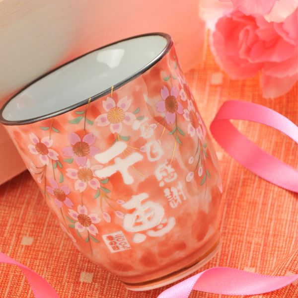 名入れ湯のみ 【名入れ専門】【名入れ プレゼント】有田焼夫婦湯飲み　☆桜満開☆　ピンク　単品