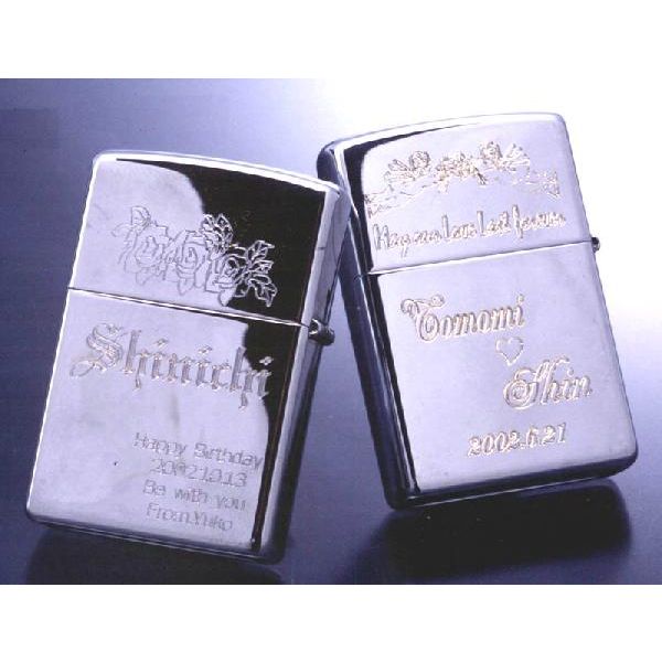 【ZIPPO　ライター】【ZIPPO　名入れ