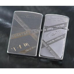 【ZIPPO　ライター】【ZIPPO　名入れ】【名入れ プレゼント】【記念日入れ zippo】【ペアZIPPO】【名入り デザインzippo】　”何があっても離れない！お互い愛しているから・・・”