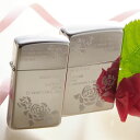 名入れライター・ジッポ 【ZIPPO　ライター】【ZIPPO　名入れ】【名入れ プレゼント】【ペアZIPPO】　”ずっと貴方の隣にいさせてね”