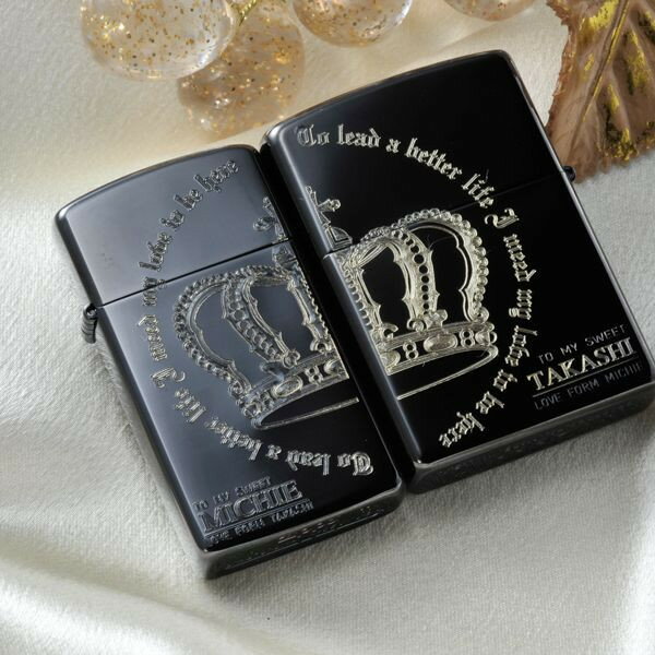 ペア zippo 【ZIPPO　ライター】【ZIPPO　名入れ】【名入れ プレゼント】【ネーム入れ/ネーム入り zippo】【ブラックZIPPOペアセット-愛するあなたに そばにいて欲しい・・