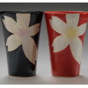 【名入れ専門】【名入れ プレゼント】再入荷!利休窯 有田焼 花美人ペアゴブレット
