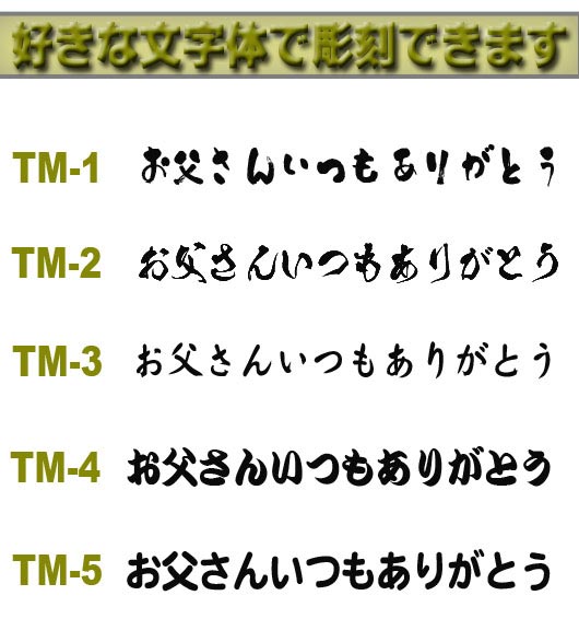 【名入れ専門】【名入れ プレゼント】琉球ガラス　オリジナルビアカップ　水彩　単品