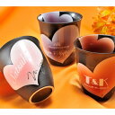 【名入れ専門】【名入れギフト 陶器】有田焼 ハートデザイン フリーカップ