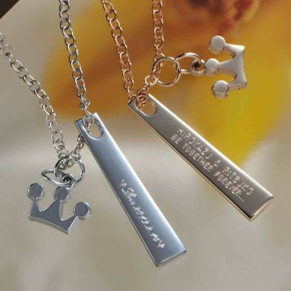 【名入れ専門】【名入れ プレゼント】 miniロングプレートペンダント 王冠チャーム付き ペアセット