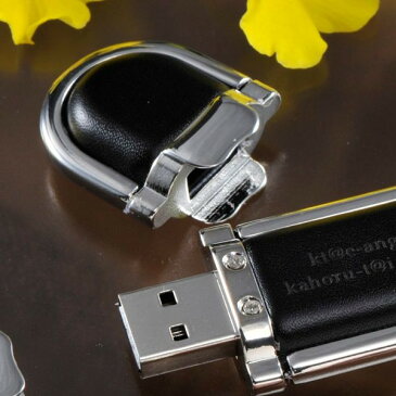 【名入れ専門】【名入れ プレゼント】 USBメモリ 革製オーバルキーリング 淵あり ブラック