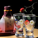 【名入れ専門】【名入れ プレゼント】【 酒 】 椿　吟醸杯　小倉城物語180ml1本ギフトセット