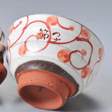 【名入れギフト 陶器】波佐見焼 夫婦茶碗 玉唐草 ペアセット