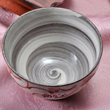 【名入れギフト 陶器】波佐見焼 夫婦茶碗 玉唐草 ペアセット