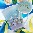 【名入れ専門】【名入れギフト 陶器】有田焼　陶器カップ　彩りグラデーション　青富士　マグカップ