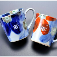 【名入れ専門】【名入れギフト 陶器】波佐見焼 瑠璃花マグカップ ペアセット