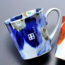 【在庫限り】【名入れ専門】【名入れギフト 陶器】波佐見焼 瑠璃花マグカップ 単品(3)