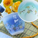 【名入れ専門】【名入れギフト 陶器】有田焼 青富士 白生地 ロックカップ