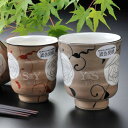 【名入れギフト 陶器】波佐見焼 モダンローズ 湯呑み 夫婦セット