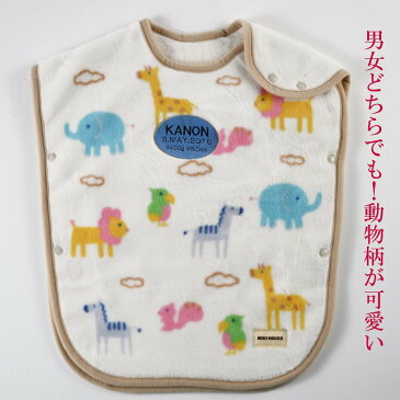 名入れ 出産祝い ミキハウス mikihouse ベビー 着る毛布 ふんわり あったか 赤ちゃん コットンスリーパー ミキハウス専用BOX 紙袋付