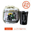 【名入れギフト 陶器】有田焼 縞　