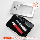 名入れ プレゼント USB充電式EAGLE SMOKE電子タバコ リキッド1本