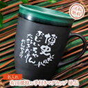 ゆらぎ長湯呑み（ホワイト）（STUDIO　BASIC）シンプル 白い食器 ゆのみ 湯飲み 長湯呑み おしゃれ 湯のみ 無地 ポーセリンアート 来客用