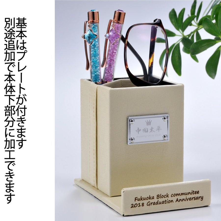父の日 母の日 ギフト 名入れ 記念 プレゼント 男性 女性　父の日 眼鏡スタンド メガネスタンド メガネ置き スマホ置き デスク PUレザー スタンド