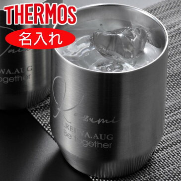 名入れ 父の日 ギフト タンブラー サーモス　thermos　真空断熱カップ 2点セット 360ml ステンレス 結婚祝　カップル ペア 婦