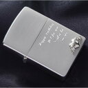 【在庫限り】ZIPPO オイルライター 名前入り 誕生日 記念日 おまもり ギフト 名入れ プレゼント 銀メッキサテーナ仕上げ“天使のこころ #200