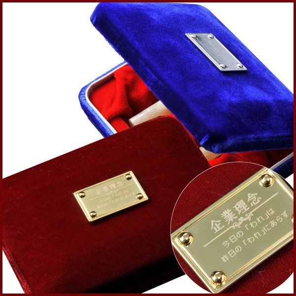 父の日 母の日 ギフト 名入れ 印鑑ケース ベッチンケース 2本セット オリジナルプレート付き