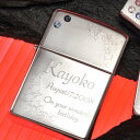 ZIPPO オイルライター　名前入り　誕