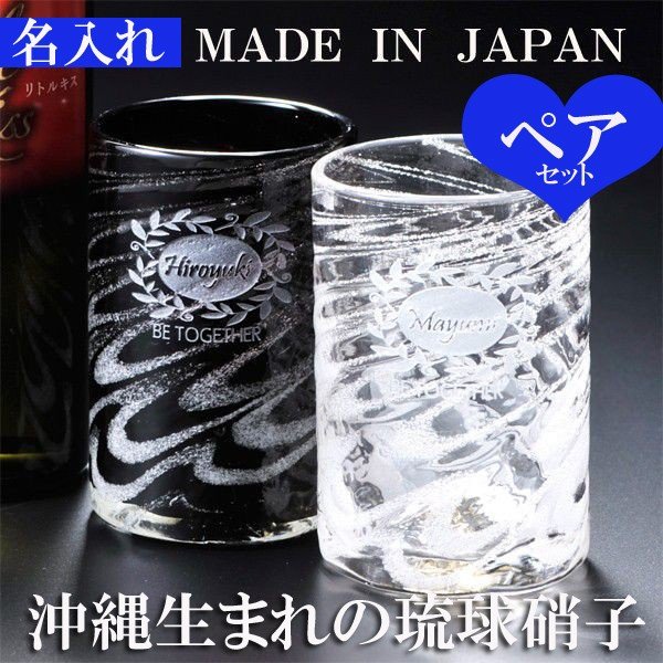 Nhãn hiệu thủy tinh | iChiba - Mua Hộ Hàng Nhật, Đấu Giá Yahoo Auction