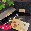 敬老の日 記念品 誕生日 送別品 送別会 名入れ プレゼント ギフト 名前入り 誕生日 ファブリック名刺ケース