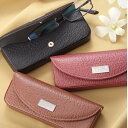 プレゼント 名入れ メガネケース-トラッド