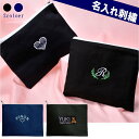 ホワイトデー お返し 女性 女友達 卒業記念 ポーチ バックインバック ペンポーチ 名入れ 刺繍 フラットキャンパスポーチ Mサイズ