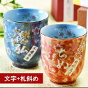 有田焼夫婦茶碗・湯のみ・お箸　豪華6点セット 桜満開 3