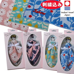 名入れギフト専門 エンジェリック キャンペーン