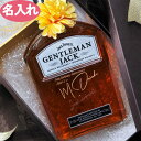 名入れ プレゼント 男性 ウィスキー ジャックダニエル 700ml ジェントルマン ジャック