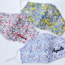 マスク オシャレ 春夏対応 刺繍 名入れ 女性用 布 マスク リバティプリント柄 耳調整あり