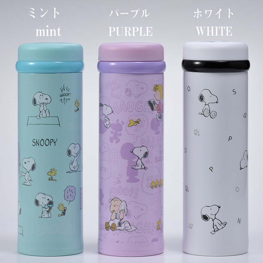 名入れ　プレゼント　誕生日　女性　女の子　SNOOPY スヌーピー　ステンレスボトル350ml