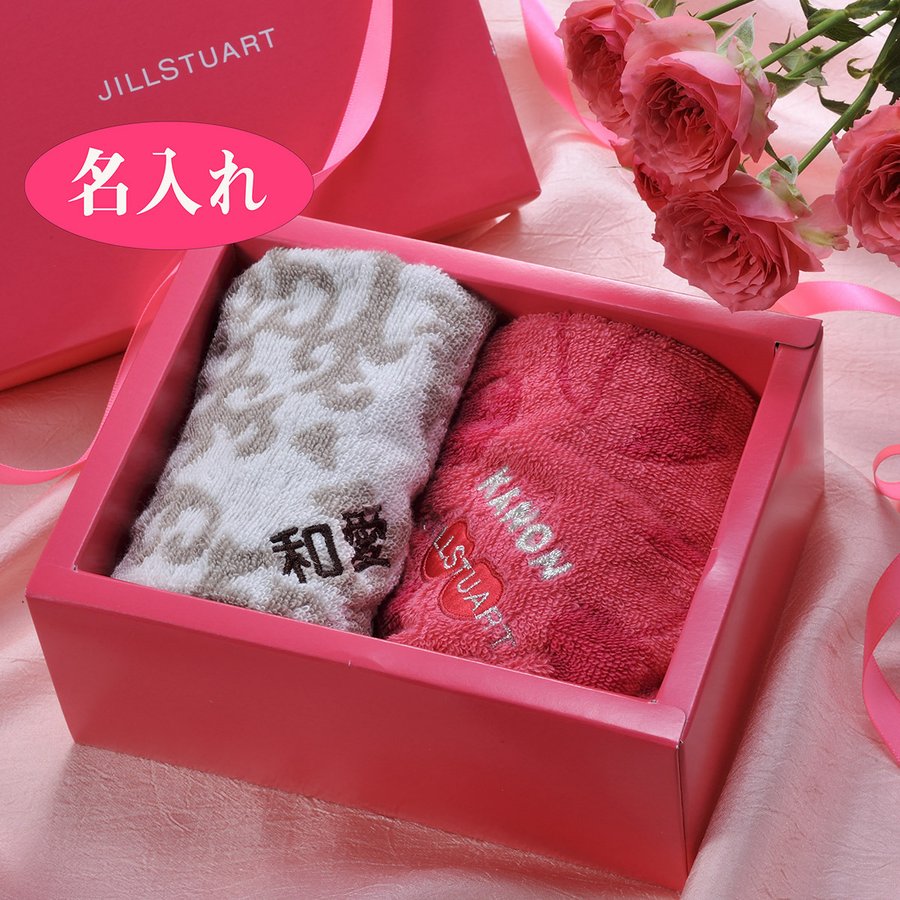 名入れ 刺繍 内祝い ジル スチュアート 誕生日プレゼント 女性 彼女 JILLSTUART プティスリーズ タオルハンカチ2枚セット