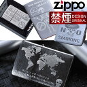 名入れ 誕生日プレゼント オイルライター ZIPPO ジッポライター 禁煙デザイン