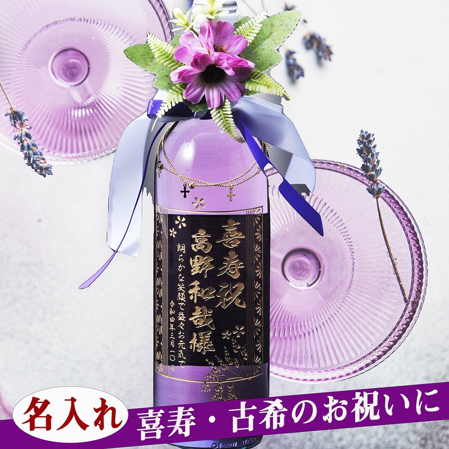 ̾졡Ŵˤˤﵯ顼λ翧磻 磻 ѡץ쥤 purplereign 750ml