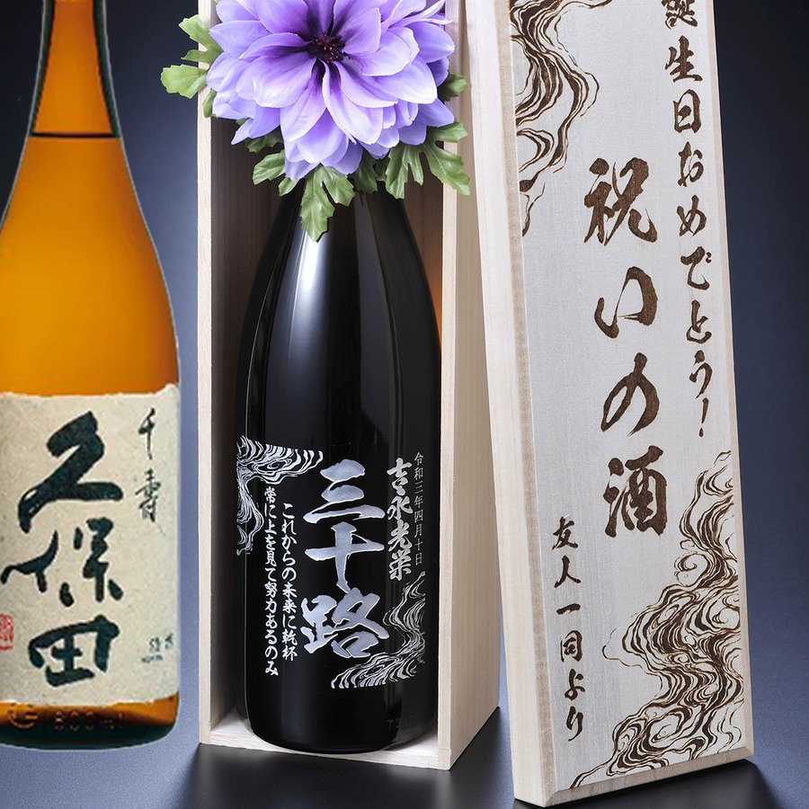 【ふるさと納税】司牡丹酒造 【吟醸酒】麗香司牡丹 720ml×2本 贈答 ギフト プレゼント 化粧箱入 お祝い 父の日 母の日 高知 地酒