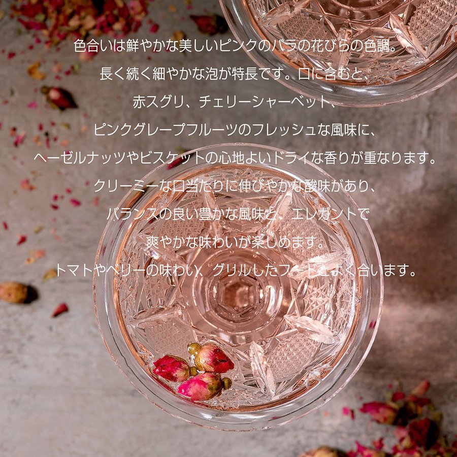名入れ　プレゼント　ギフトセット　結婚祝い　シャンドン ブリュット ロゼ 750ml　おまかせシャンパングラス2点セット BIGリボンコサージュ付 布張りBOX入り e-angel-10007300 名入れギフト専門 エンジェリック サンプル画像3
