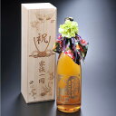 名入れ 梅酒 敬老の日 還暦 喜寿 米寿 古希 プレミアム梅酒 魔王の蔵元 白玉醸造 さつまの梅酒 14度 1800ml 一升瓶 木箱入り 花コサージュ 和柄ハ...