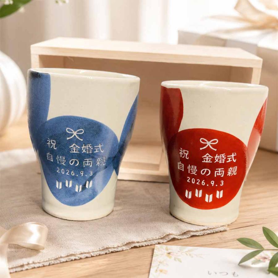 楽天市場】ブルー 青（湯呑みセット｜茶道具・湯呑・急須）：コーヒー