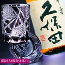 陶彩「ナチュラルテイスト」雅‐SHINO　フリーカップ（P)　3個組 / 　美濃焼