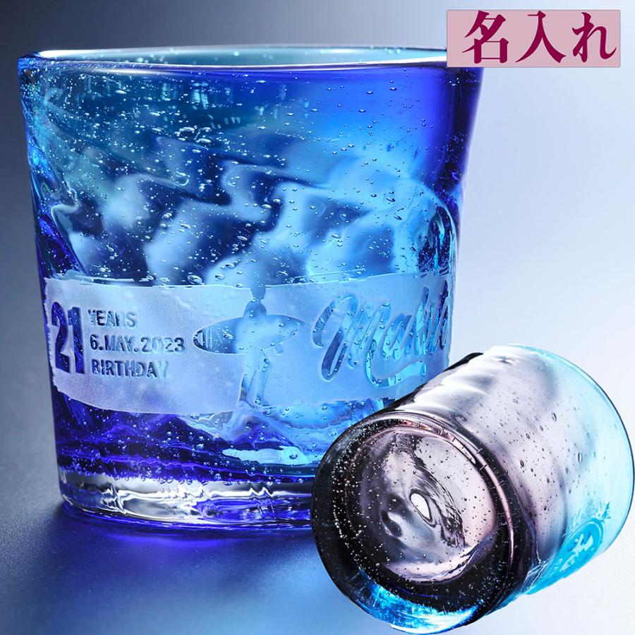 名入れ　グラス　コップ　ハンドメイド　誕生日プレゼント　父の日　グラデーション　気泡入り琉球調ロックグラス ギフトBOX入り