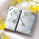 zippo 【ZIPPO　ライター】【ZIPPO　名入れ】【名入れ プレゼント】　デザイナーズペアZIPPO-愛しているからこれからもずっと信じます