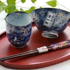 【名入れギフト 陶器】ギフト 有田焼 桜満開　お一人様セット（茶碗＆湯呑＆箸）