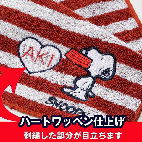 Family スヌーピー タオルハンカチ