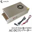 åŸ AC/DCС AC100V DC12V/60A 720W ľή경Ÿ Ѵ Ѱ  Ǯե ̵