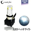 送料無料 LEDヘッドライト バイク用 H4 H6 PH7 PH8 直流交流兼用 DC AC 9-18V 30W COB 3面発光 6000k 3000lm H...